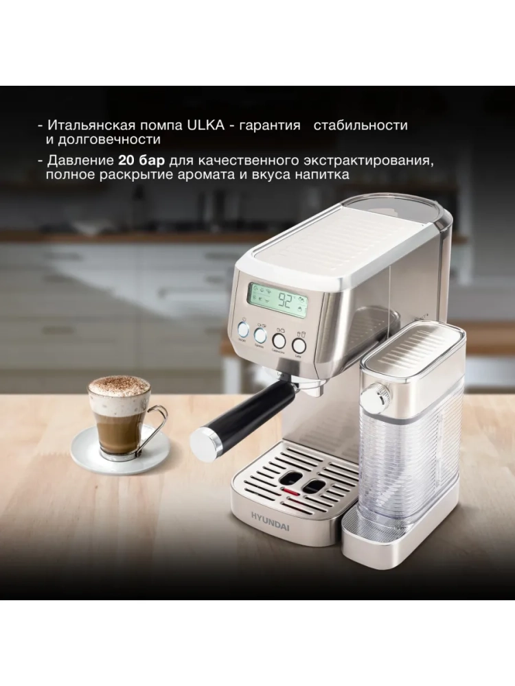 Кофеварка рожковая HEM-9999 серебристый