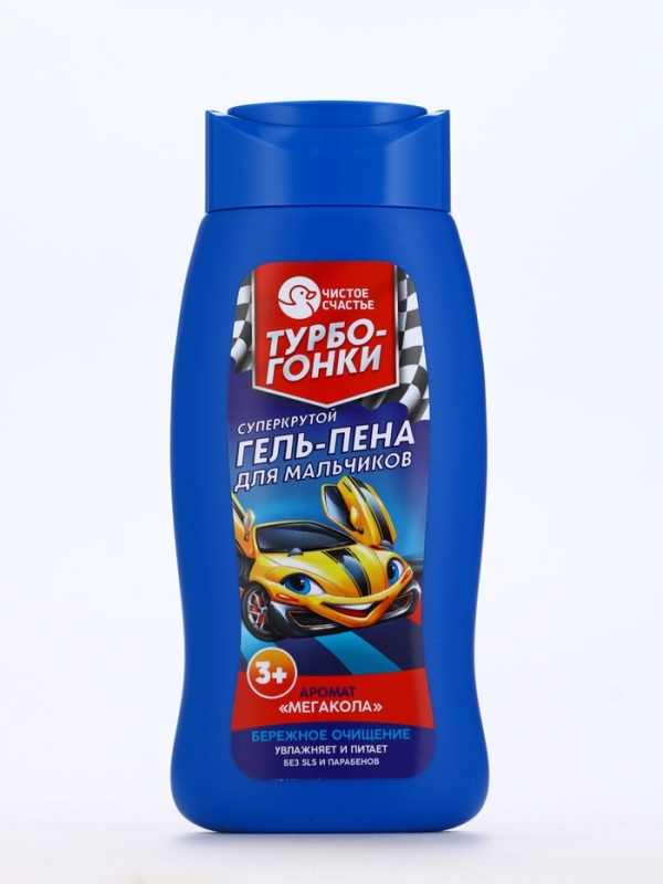 Гель-пена для мальчиков "Суперкрутая пена", мега-кола, 250 мл