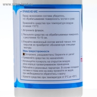 Полироль пластика Grand Caratt глянцевый, Bubble Spray, 250 мл