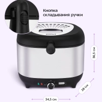 Фритюрница электрическая со съемной корзиной КТ-6838