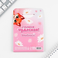 Набор блокнот А6, 32 листа, наклейки, магнитные закладки &laquo;С 8 марта&raquo;