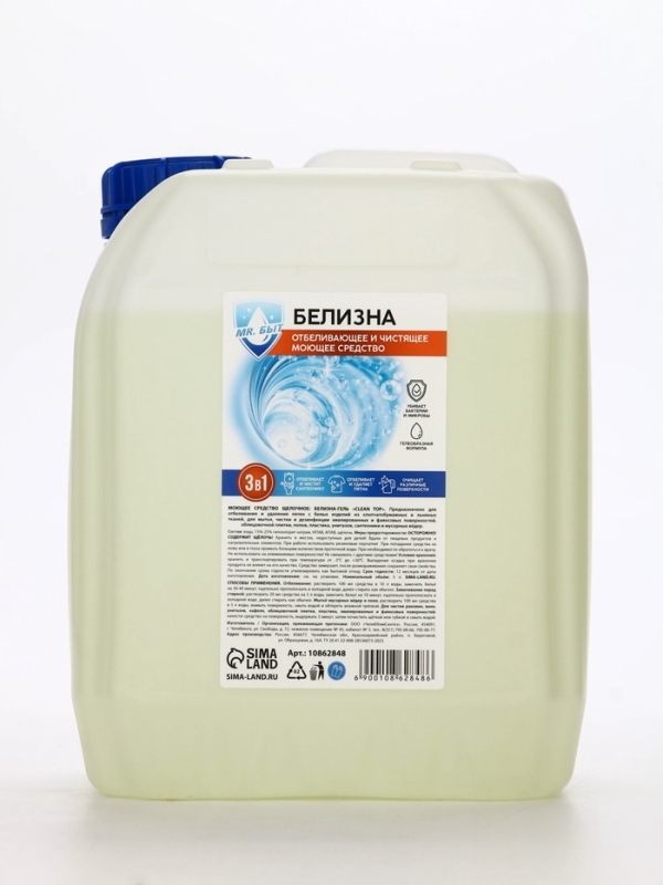 Mr.Быт Белизна 3в1, 5 л