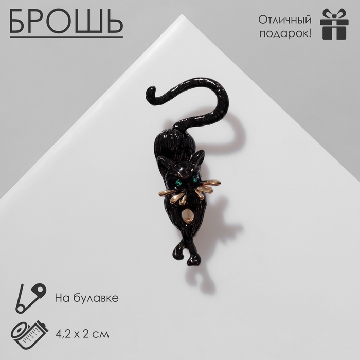 Брошь &laquo;Кошка&raquo; грация, цвет чёрный в золоте