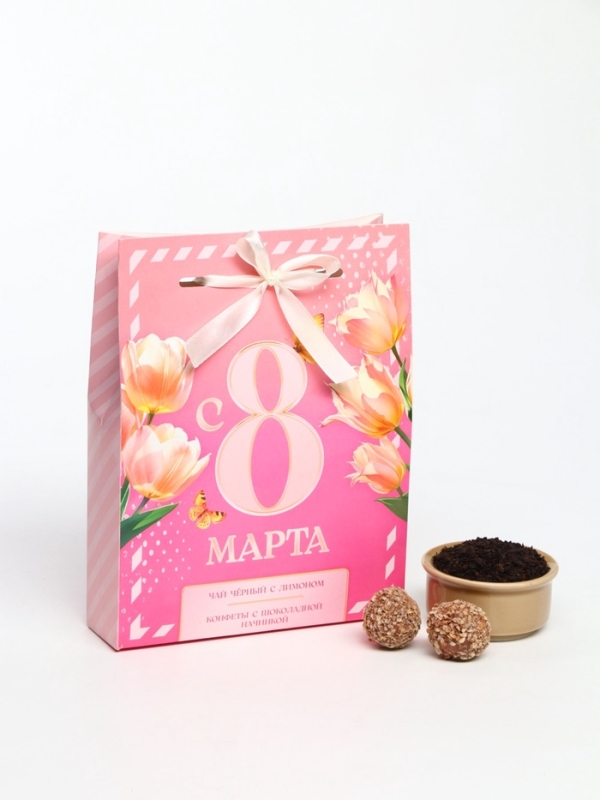 Набор "С 8 марта" чай черный с лимоном и конфеты в коробке-пакете
