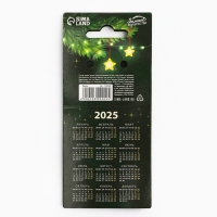 Брелок новогодний, для ключей, резиновый &laquo;Новогодний&raquo;, микс, 4 шт