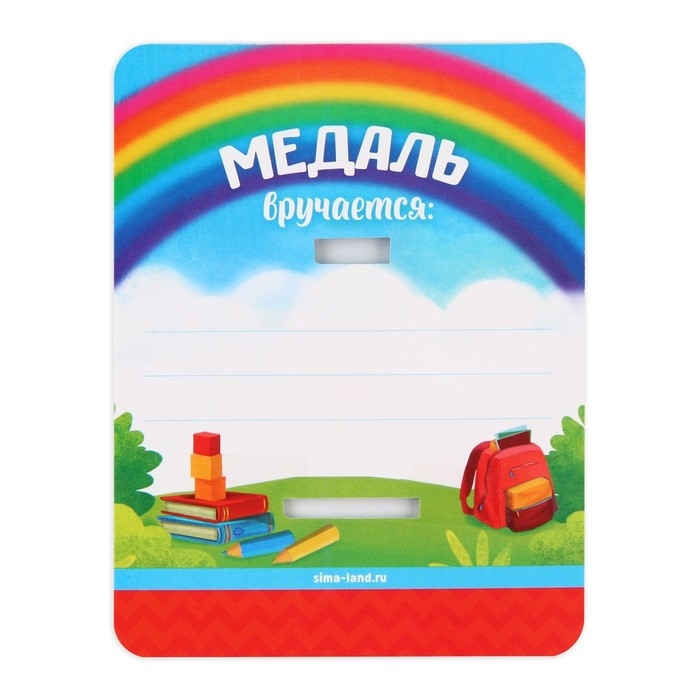 Медаль школьная на Выпускной &laquo;Выпускник&raquo;, на ленте, золото, металл, d = 4 см