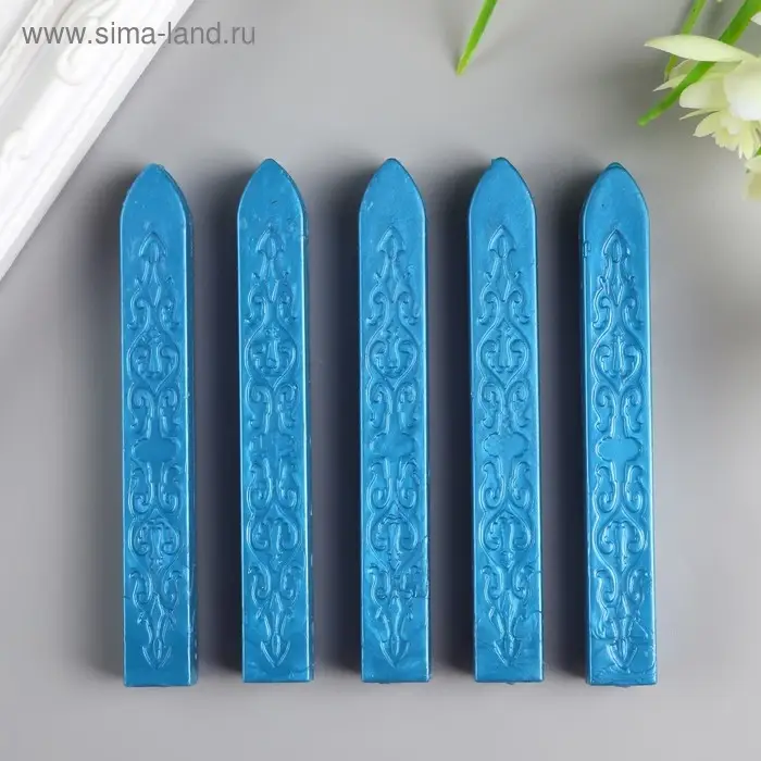 Сургуч для печати &laquo;Синий&raquo;