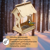 Деревянная кормушка-конструктор &laquo;Птички&raquo; своими руками, 14.5 &times; 18.5 &times; 25 см, Greengo