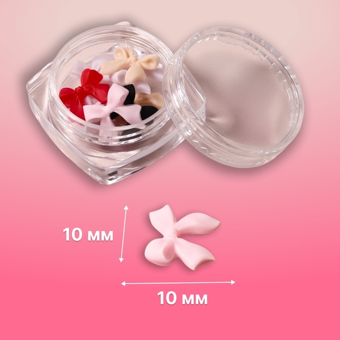 Фигурки для дизайна ногтей &laquo;Бантики&raquo;, объёмные, разноцветные