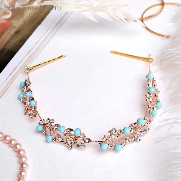 Аксессуар для волос "Моника" (на невидимках) цветы с голубыми бусинами, 23 см