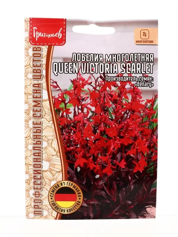 Семена цветов Лобелия Queen Victoria Scarlet многолетняя 5драже 12.29 г.