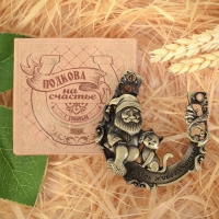 Подкова домовой &laquo;Здесь живёт счастье&raquo;, 7 х 7 см