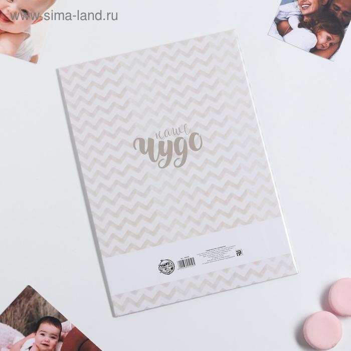 Папка для свидетельства о рождении &laquo;Мишки&raquo;, А4