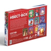 Набор игр новогодний &laquo;Квест box&raquo;, на Новый год, 10 квестов, 7+
