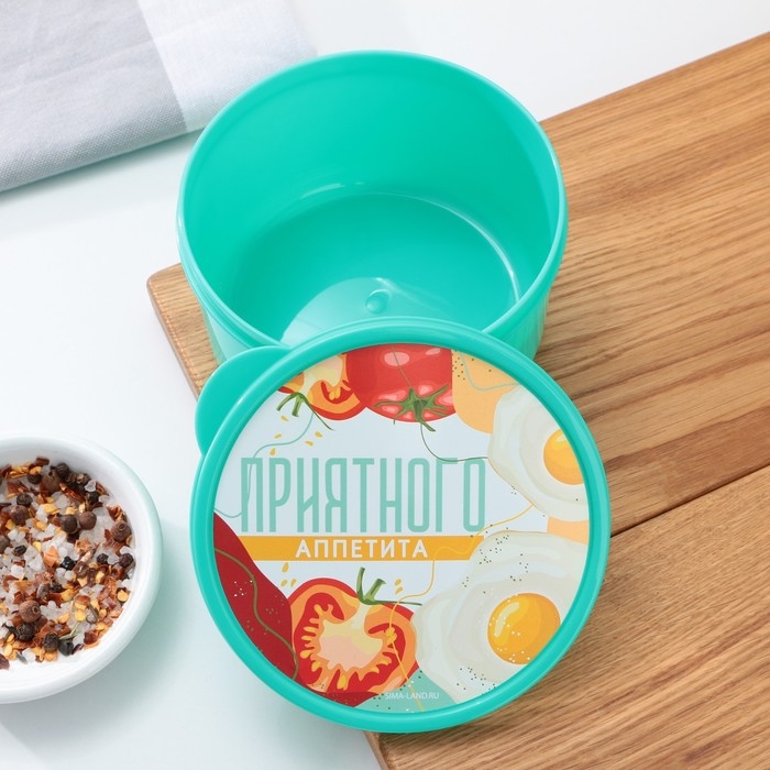 Ланч - бокс круглый &laquo;Приятного аппетита&raquo;, 500 мл