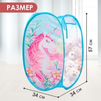 Корзина для хранения игрушек «Единорог» 57х34х34 см Корзина для хранения игрушек «Единорог» 57х34х34 см