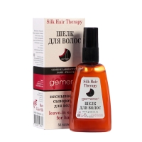 Сыворотка-шелк для волос Gemene, 55 мл Сыворотка-шелк для волос Gemene, 55 мл