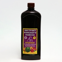 Экстракт конского навоза "Буцефал", 1 л Экстракт конского навоза "Буцефал", 1 л