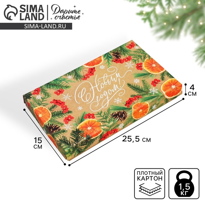 Коробка подарочная новогодняя складная &laquo;Мандариновое настроение&raquo;, 25.5 х 15 х 4 см, Новый год