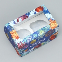 Коробка складная с двусторонним нанесением &laquo;С Новым годом&raquo; 16 х 10 х 10 см, Новый год