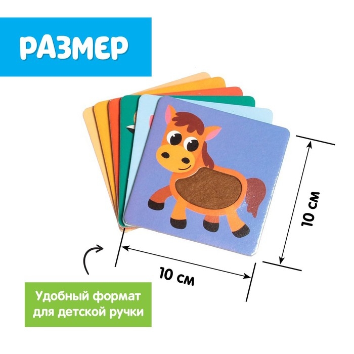 Развивающий набор &laquo;Животные фермы&raquo;, тактильные карточки