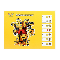 Набор роботов &laquo;Алфавит&raquo;, трансформируются, 7 штук, собираются в 1 робота