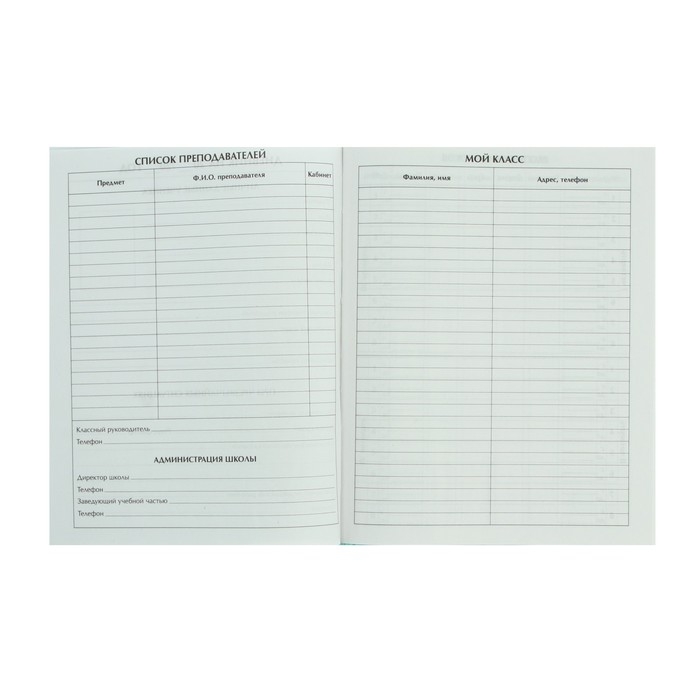 Дневник универсальный для 1-11 классов, "Белый", твердая обложка 7БЦ, матовая ламинация, 40 листов