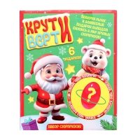 Детский игровой автомат «Крути-верти», новогодний, с набором игрушек-сюрпризов в яйце Детский игровой автомат «Крути-верти», новогодний, с набором игрушек-сюрпризов в яйце