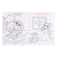 Полезный подарок. IQ набор. 6 в 1 Полезный подарок. IQ набор. 6 в 1