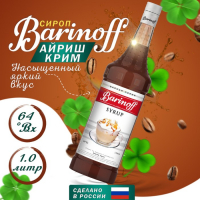 Сироп БАРinoff «Айриш Крим», 1 л Сироп БАРinoff «Айриш Крим», 1 л
