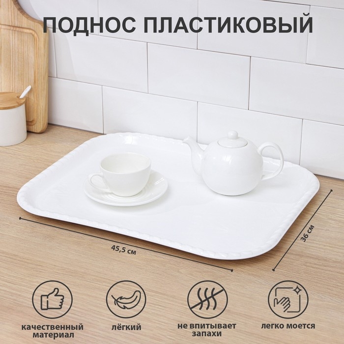 Поднос &laquo;Колос&raquo;, 45,5&times;36 см, цвет микс