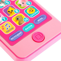 Музыкальный телефончик «Для хорошей девочки»: 10 стихов, 7 песен, 2 сказки Музыкальный телефончик «Для хорошей девочки»: 10 стихов, 7 песен, 2 сказки