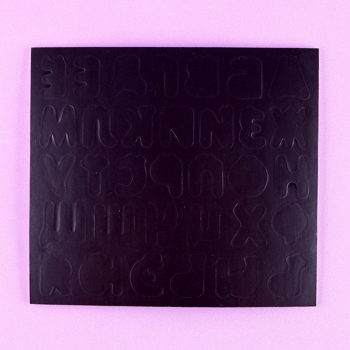 Набор развивающих магнитов &laquo;Алфавит&raquo;