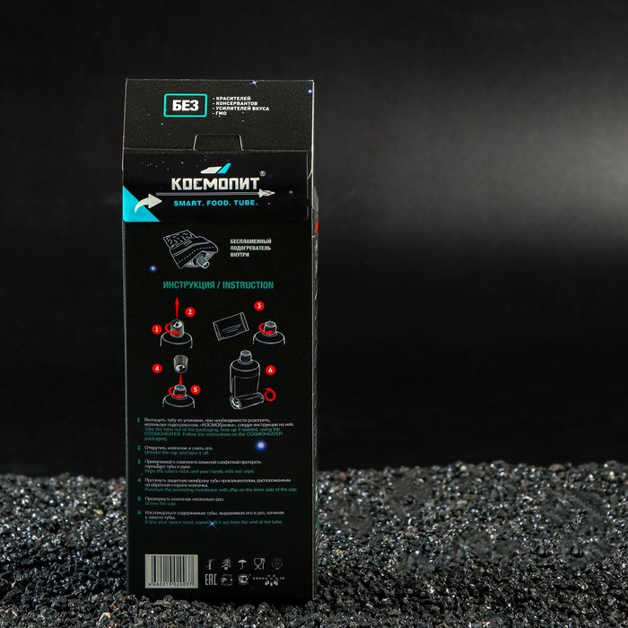 Космическое питание &laquo;Суп грибной&raquo;, 165 г, в тюбике