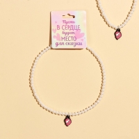 Бусы &laquo; Место для сказки&raquo; 39 см