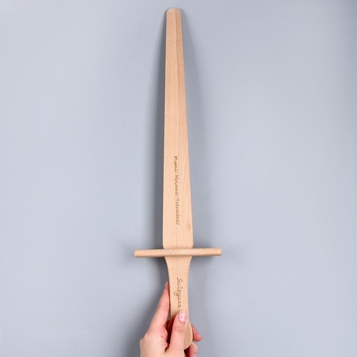 Меч крестоносца &laquo;Тевтонский&raquo; 53 см, из бука