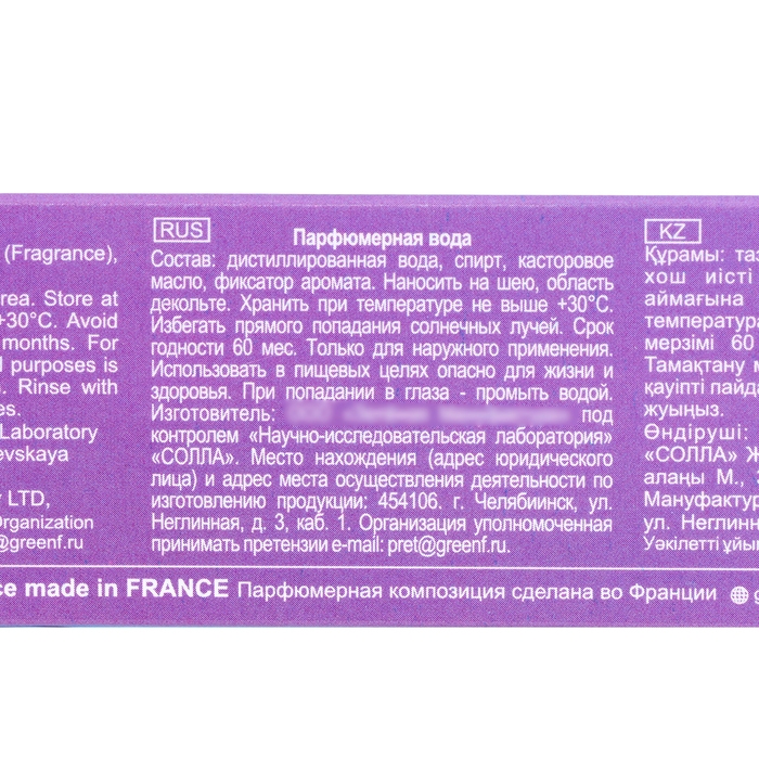 Парфюмерная вода женская Light blue, 33 мл Парфюмерная вода женская Light blue, 33 мл