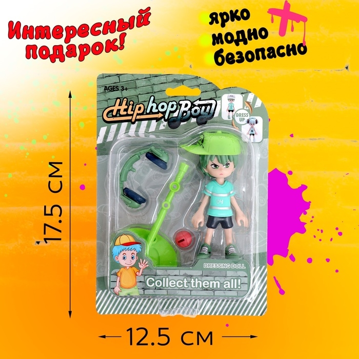 Фигурка &laquo;Хип-Хоп&raquo;, цвет МИКС