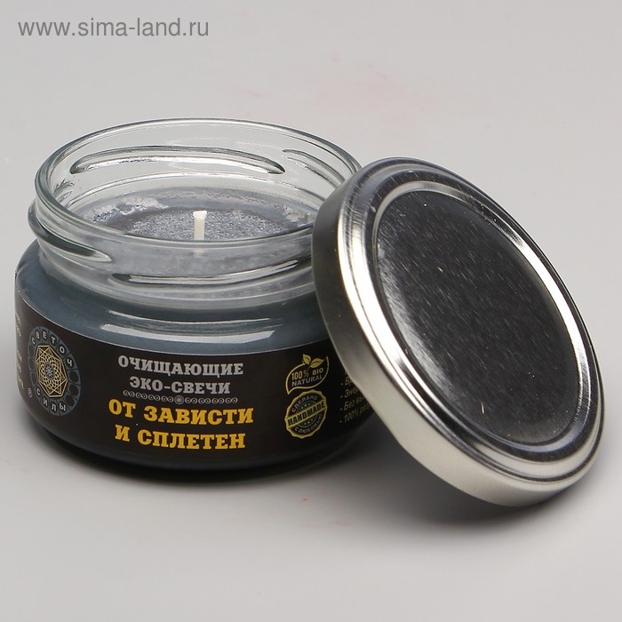 Эко-свеча магическая Эко-свеча магическая "От зависти и сплетен" из натурального воска, 7х5 см