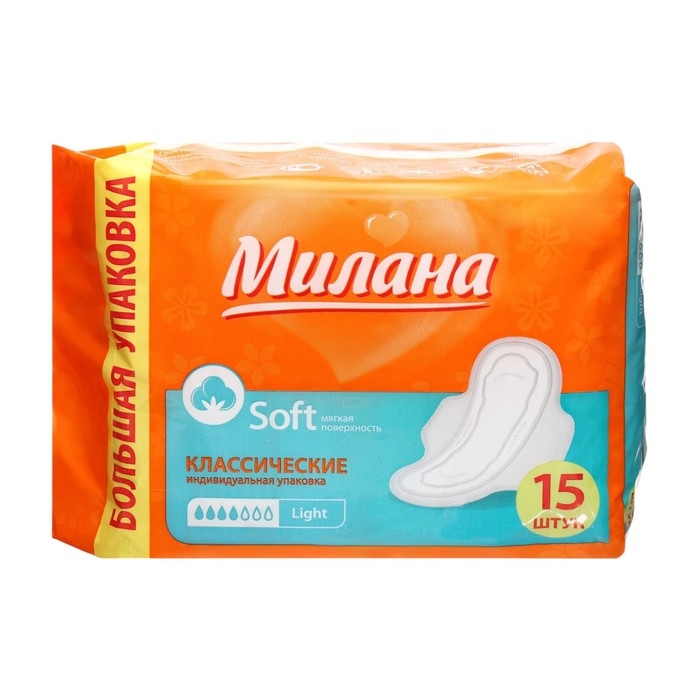 Прокладки &laquo;Милана&raquo; Classic Normal soft Light, 15 шт.