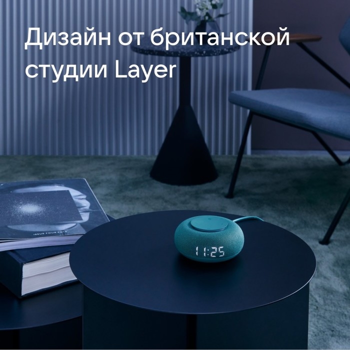 Умная колонка VK Капсула мини (MRC02SG), голосовой помощник Маруся,5Вт,Wi-Fi, BT4.2,зеленая Умная колонка VK Капсула мини (MRC02SG), голосовой помощник Маруся,5Вт,Wi-Fi, BT4.2,зеленая