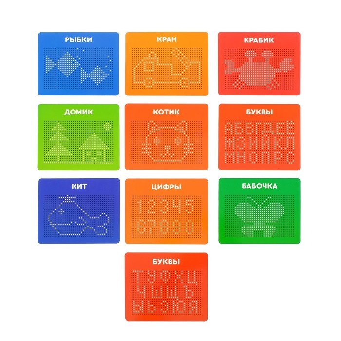 Планшет обучающий «Магнитное рисование», большой, 714 шариков, 10 карточек, цвет чёрный Планшет обучающий «Магнитное рисование», большой, 714 шариков, 10 карточек, цвет чёрный