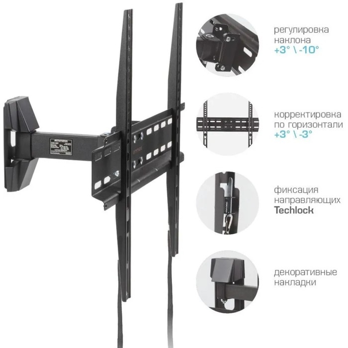 Кронштейн Arm media LCD-413, для ТВ, наклонно-поворотный, 26-55 Кронштейн Arm media LCD-413, для ТВ, наклонно-поворотный, 26-55",до 35 кг, 66-140 мм, черный