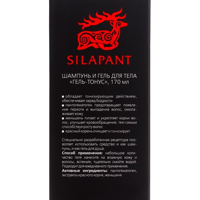 Подарочный набор Silapant,  бальзам после бритья 50 мл + гель-тонус 170 мл