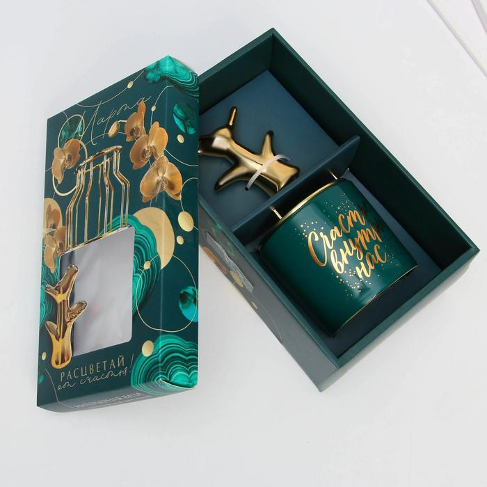 Ваза для цветов и фигурка &laquo;Расцветай&raquo;, набор 2 предмета