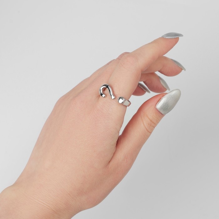 Кольцо &laquo;Знак вопроса&raquo;, цвет серебро, безразмерное
