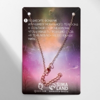 Кулон &laquo;Проекция&raquo; я тебя люблю, сердце, цвет золото, 40см