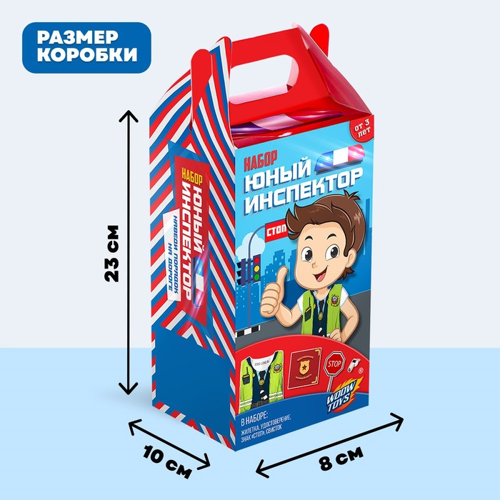 Игровой набор для мальчиков «ДПС», жилет, жезл, свисток, удостоверение Игровой набор для мальчиков «ДПС», жилет, жезл, свисток, удостоверение