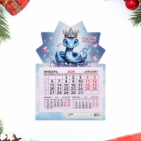 Календарь моно на магните "Символ года - 4" 2025 год, 15 х 21 см Календарь моно на магните "Символ года - 4" 2025 год, 15 х 21 см