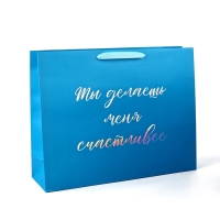 Пакет подарочный &laquo;Счастье&raquo;, голография, L 40 х 11.5 х 31 см